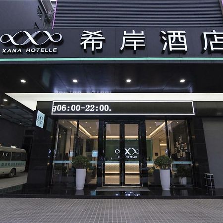 Xana Hotelle Shenzhen Airport Terminal Εξωτερικό φωτογραφία