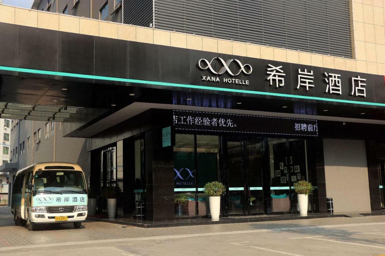 Xana Hotelle Shenzhen Airport Terminal Εξωτερικό φωτογραφία